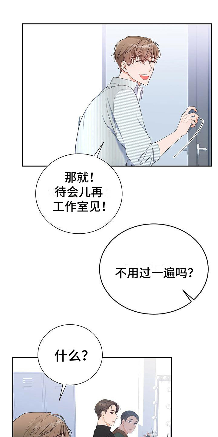 第15章：先过一遍12