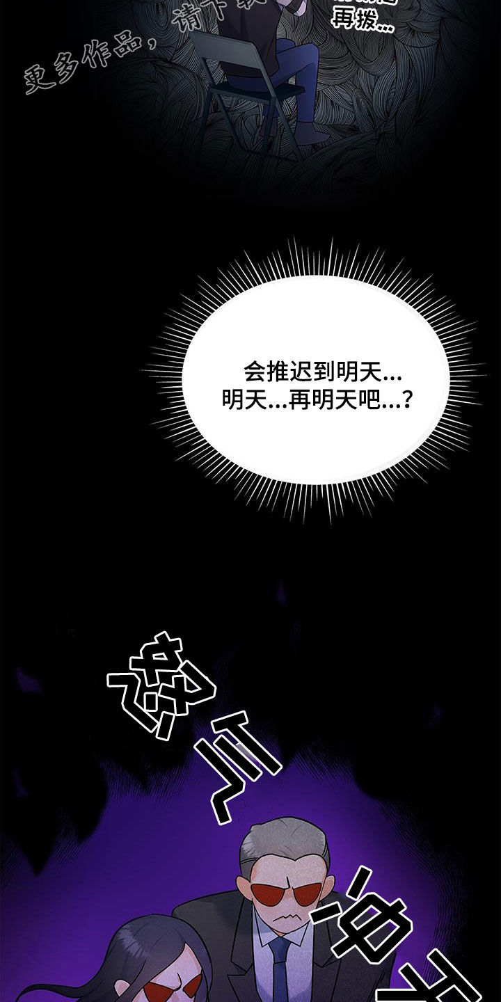 第65章：万幸1