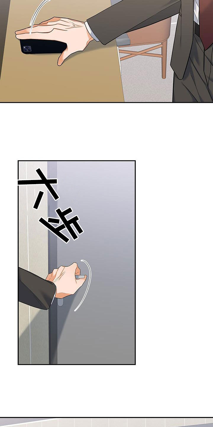 第68章：不是那种关系17
