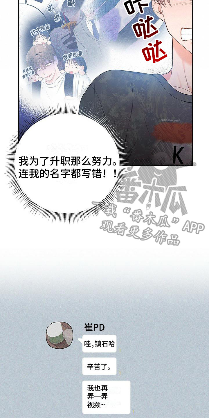 第20章：收视率7