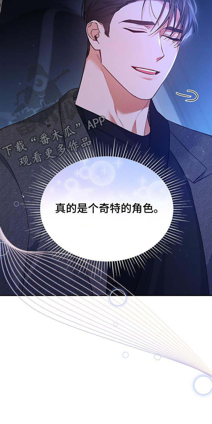 第63章：拥抱17
