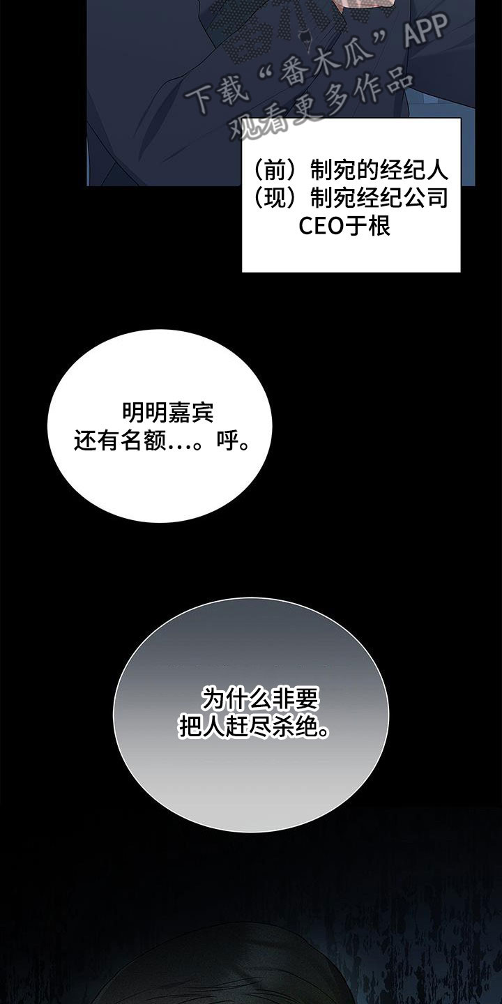 第40章：晴天霹雳21