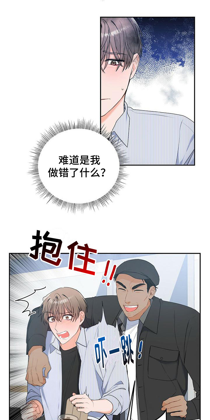 第16章：问题的来源8
