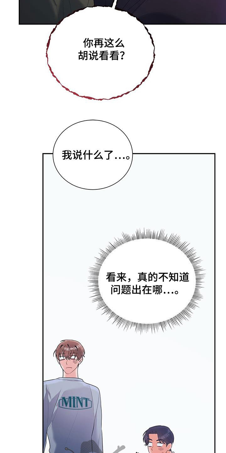 第45章：热火朝天32