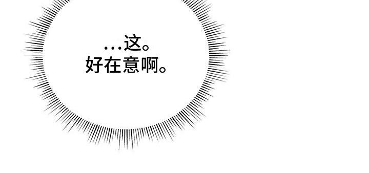 第23章：聚餐19