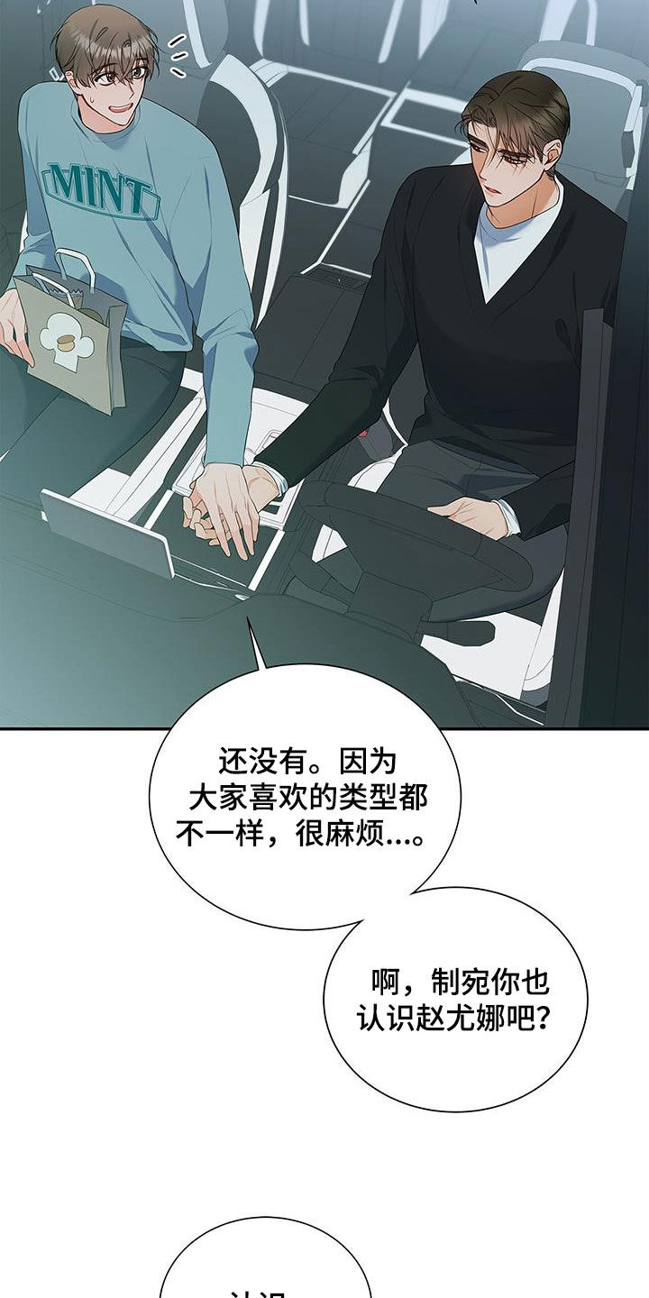 第50章：唠叨5