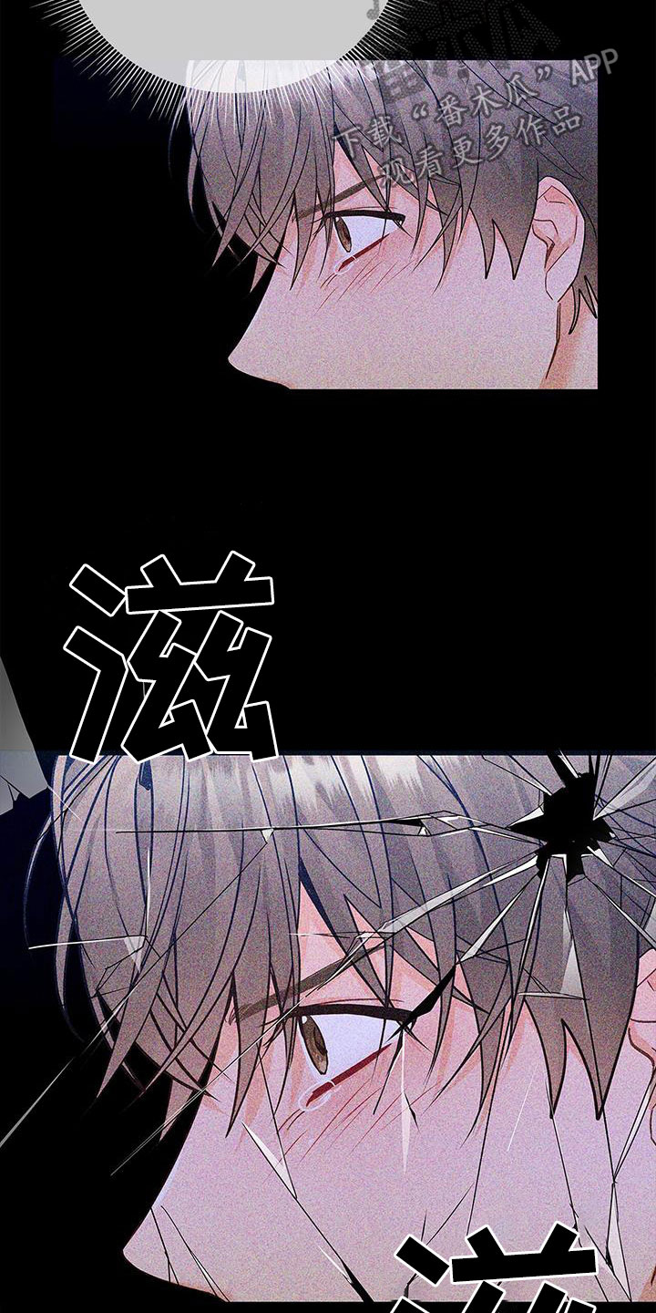 第38章：迫切6