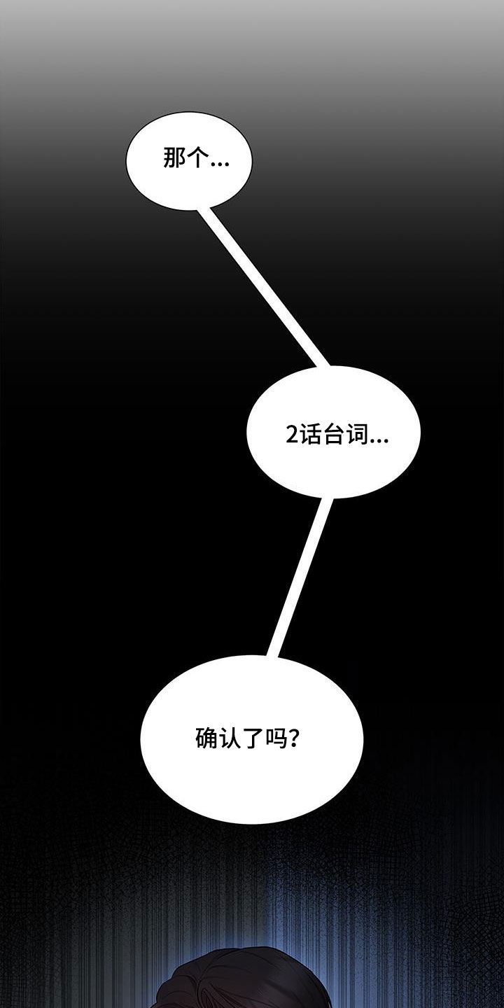 第66章：态度转变13