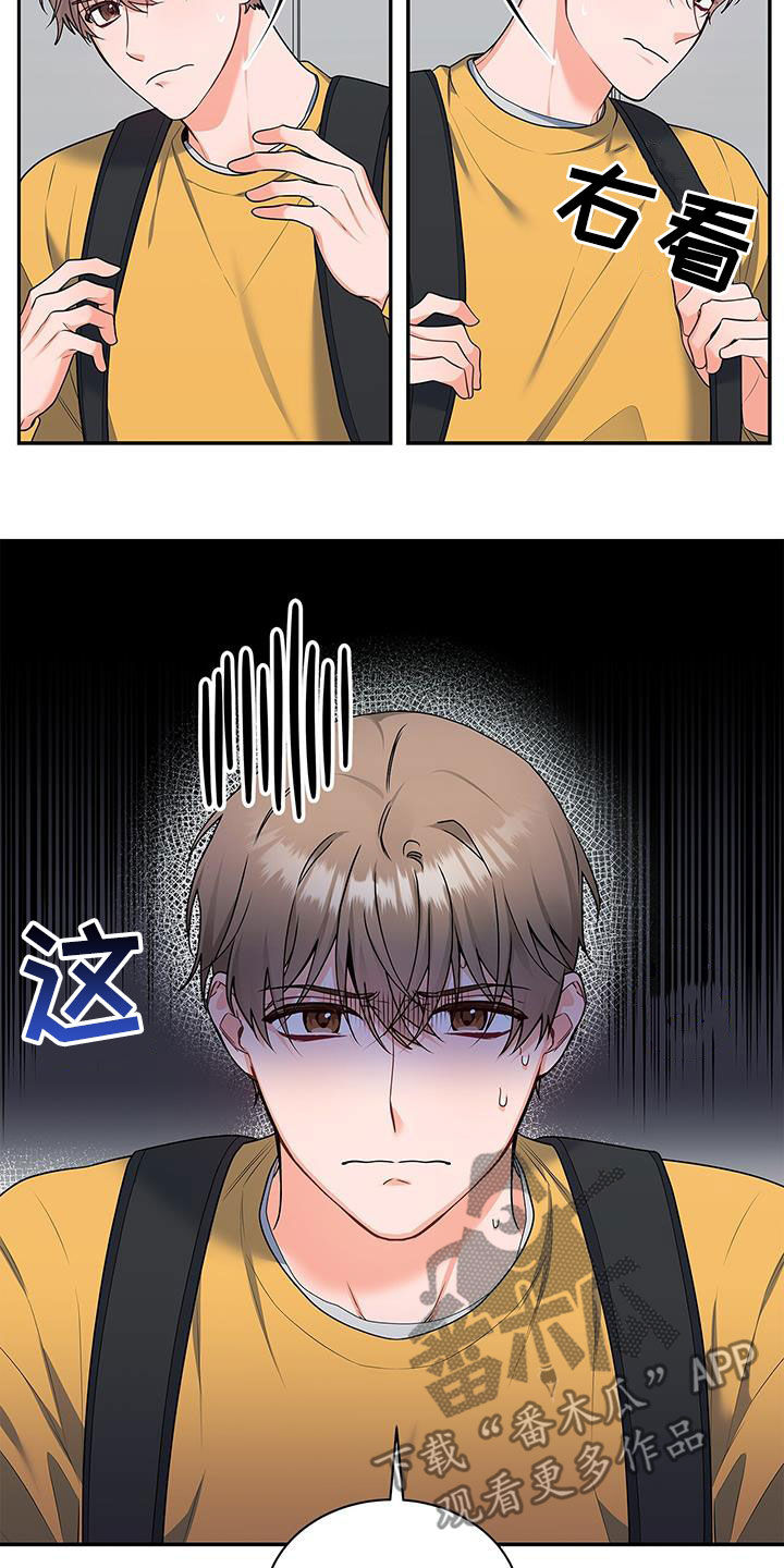 第56章：脸色12