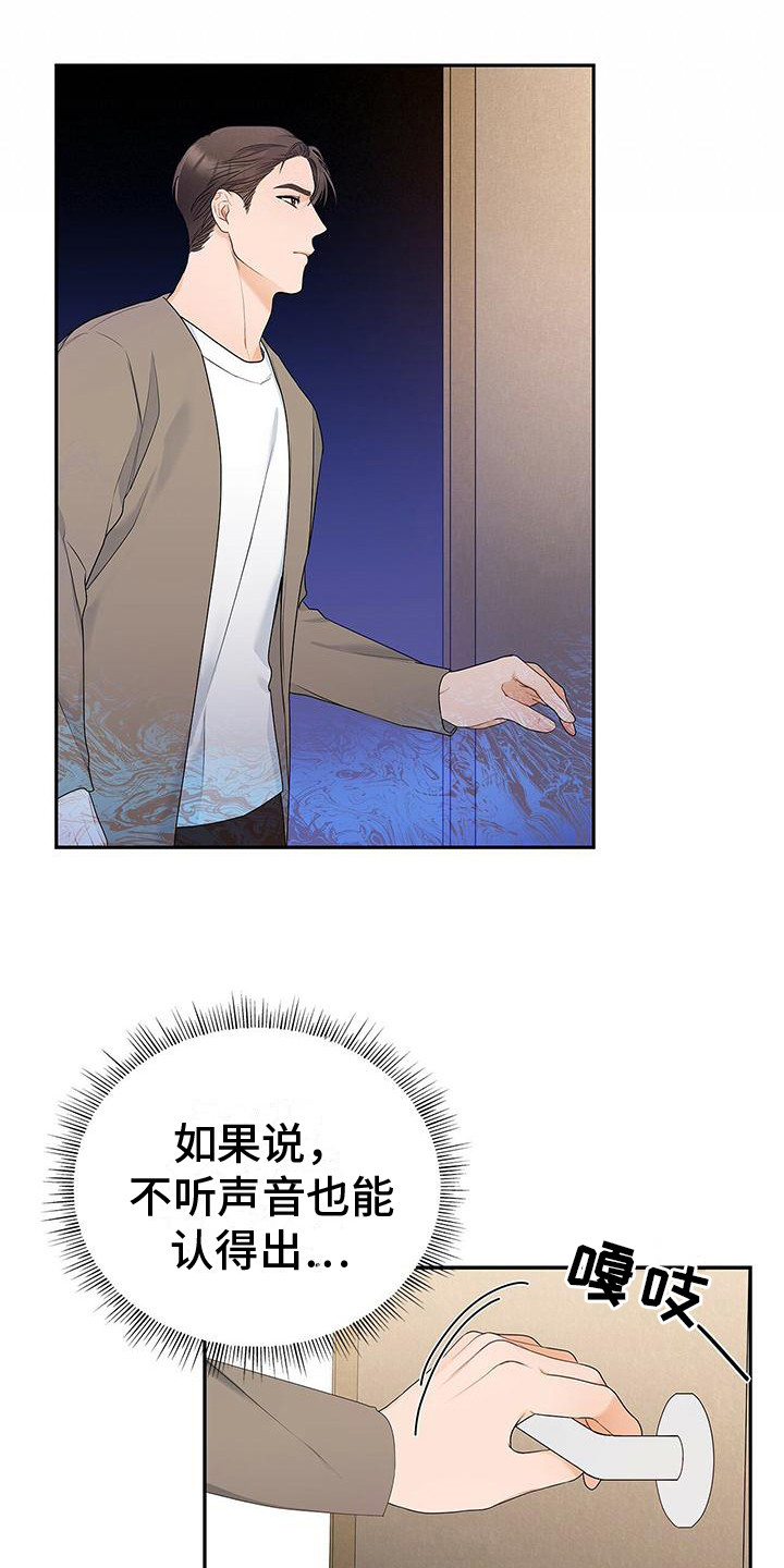 第12章：挑剔11