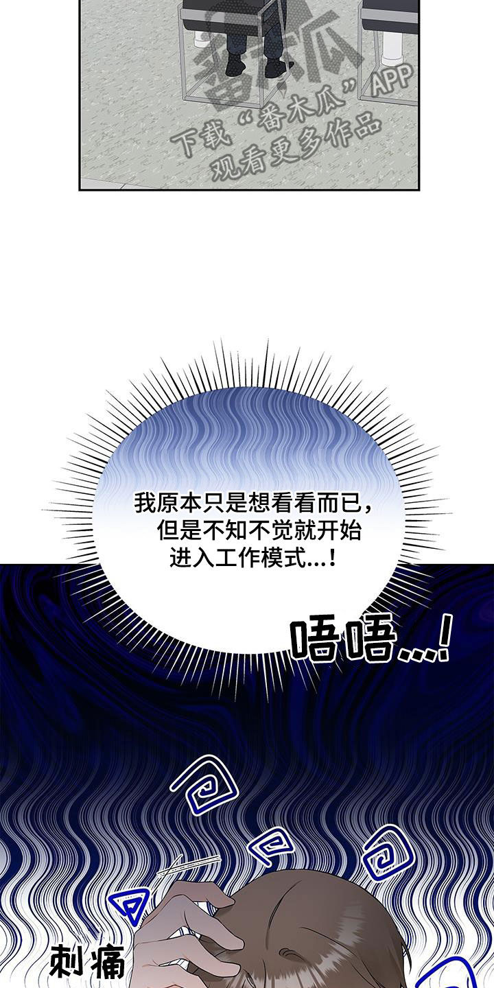 第48章：学习28