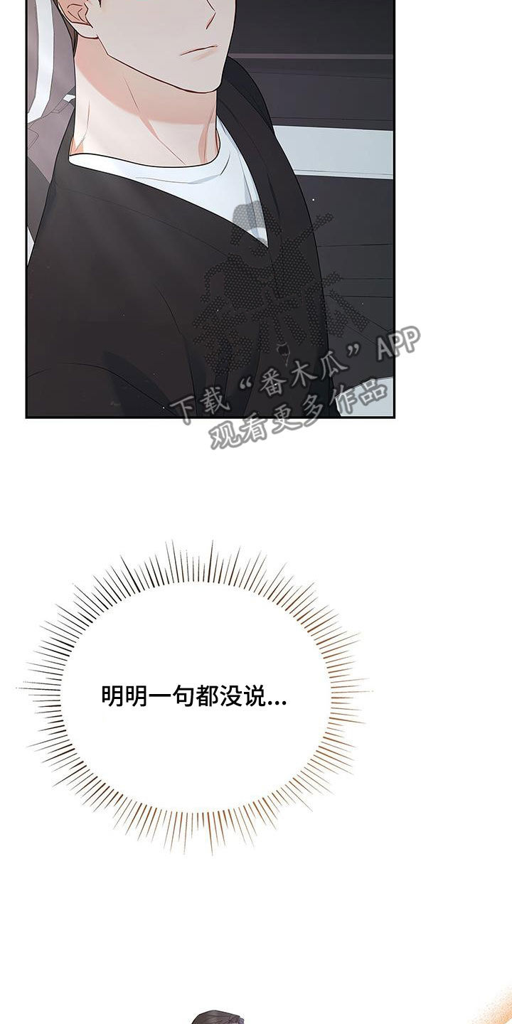 第49章：牵手19