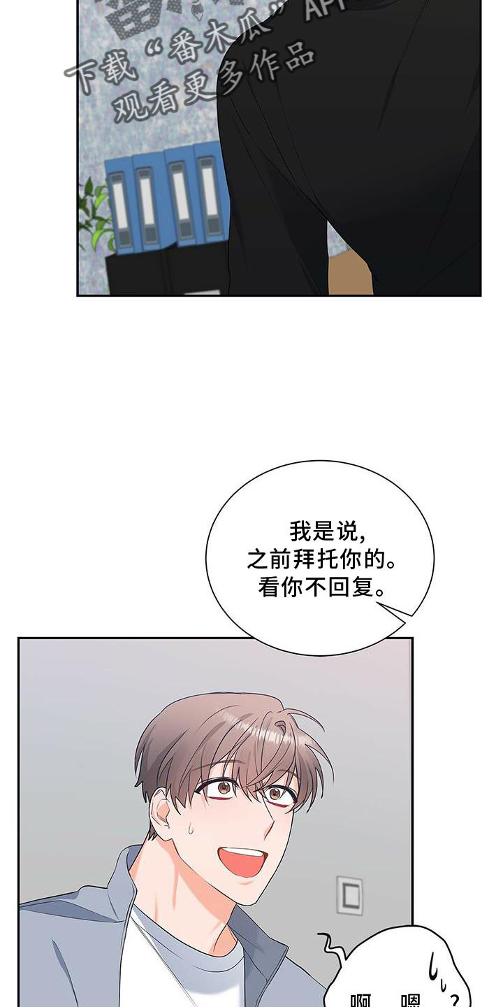 第35章：单独谈谈10