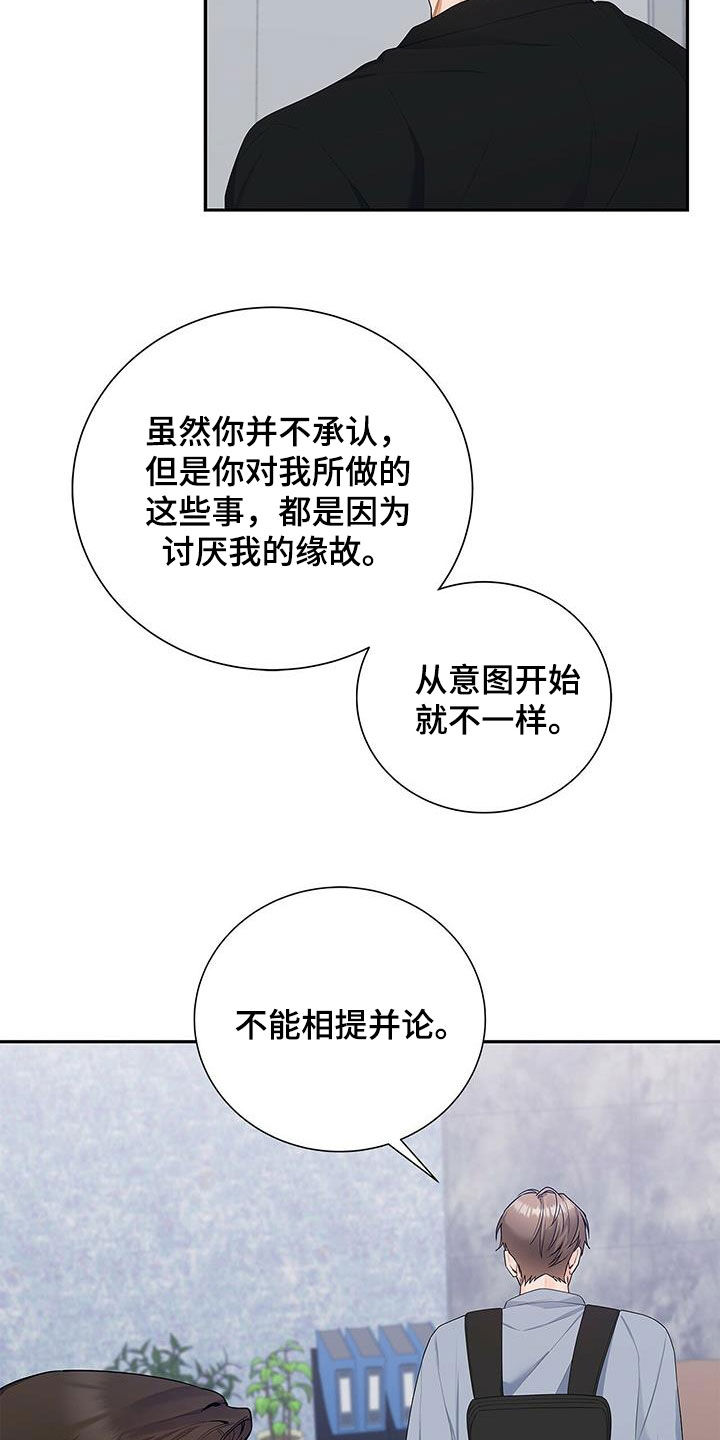 第37章：心病6