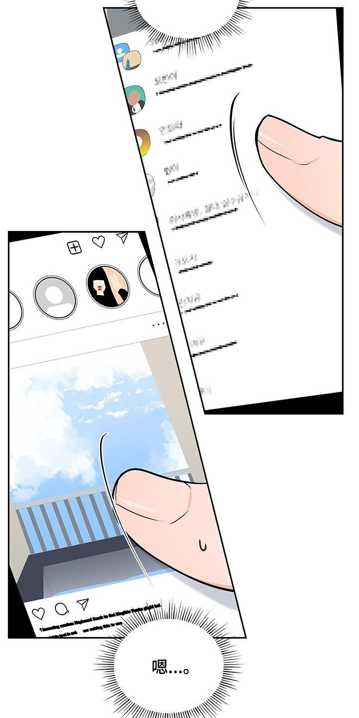 第51章：奇怪的人6
