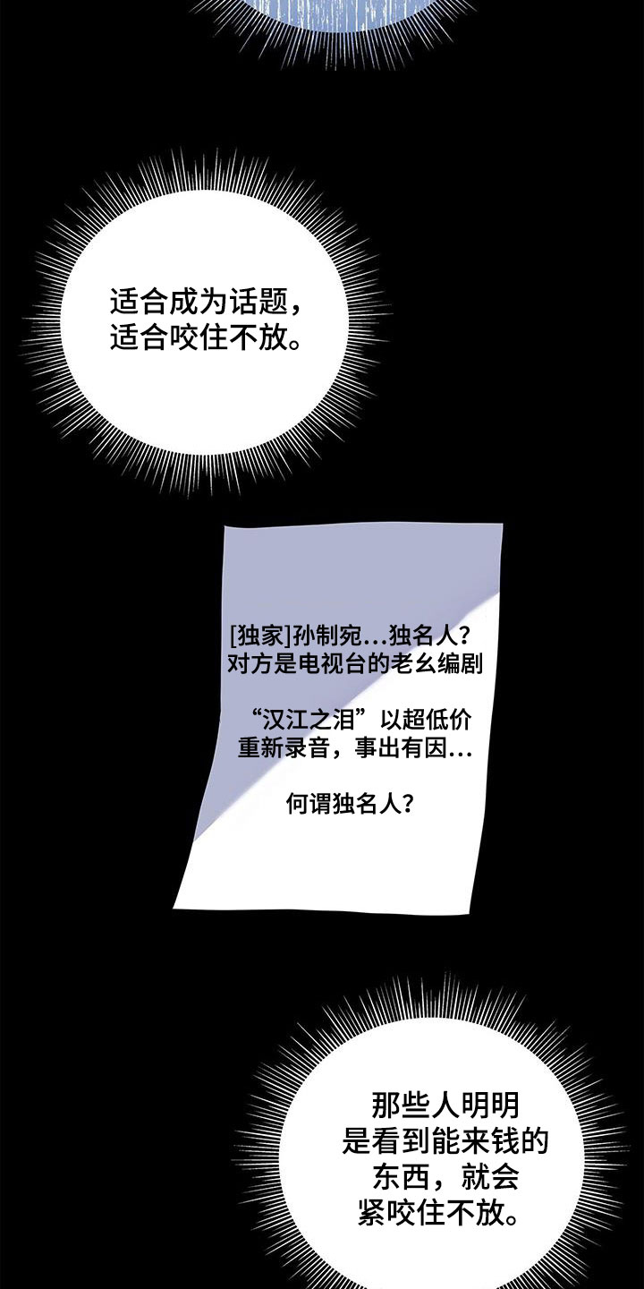 第38章：迫切30