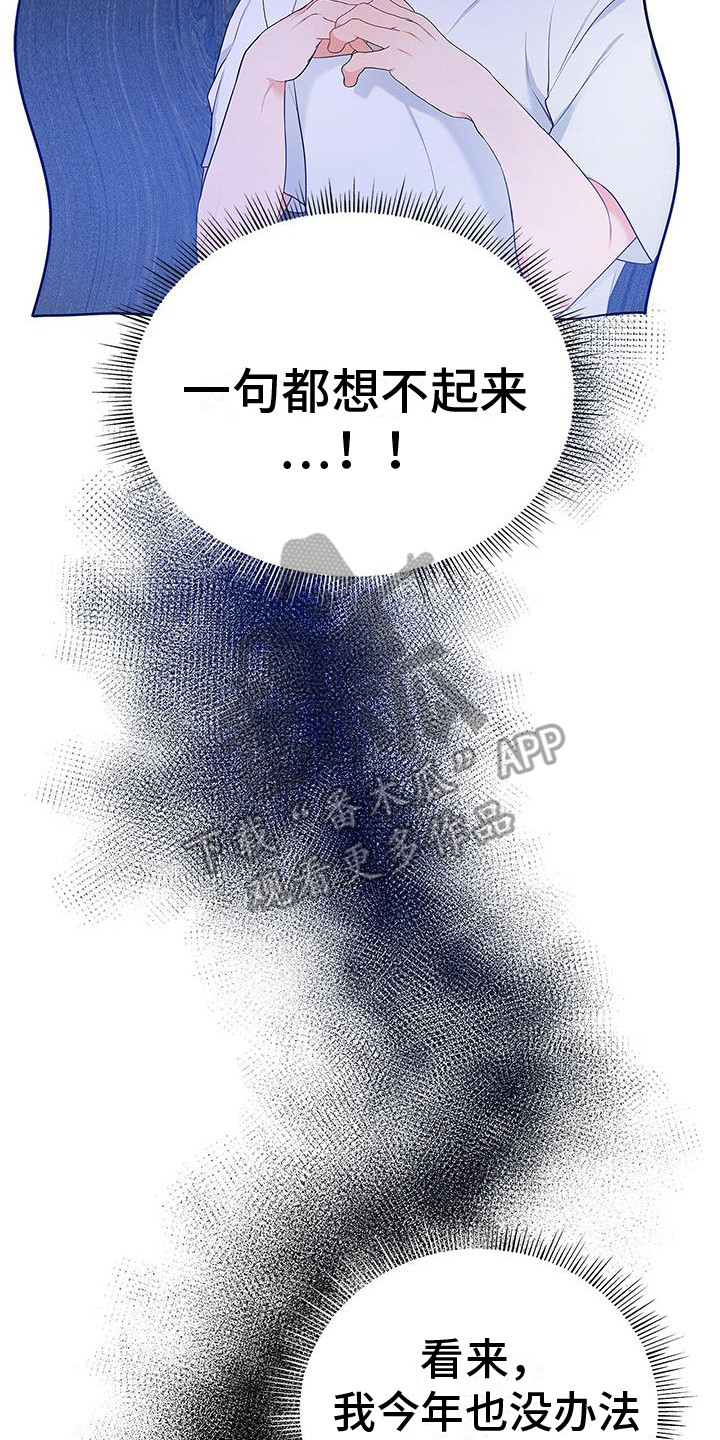 第13章：没问题17