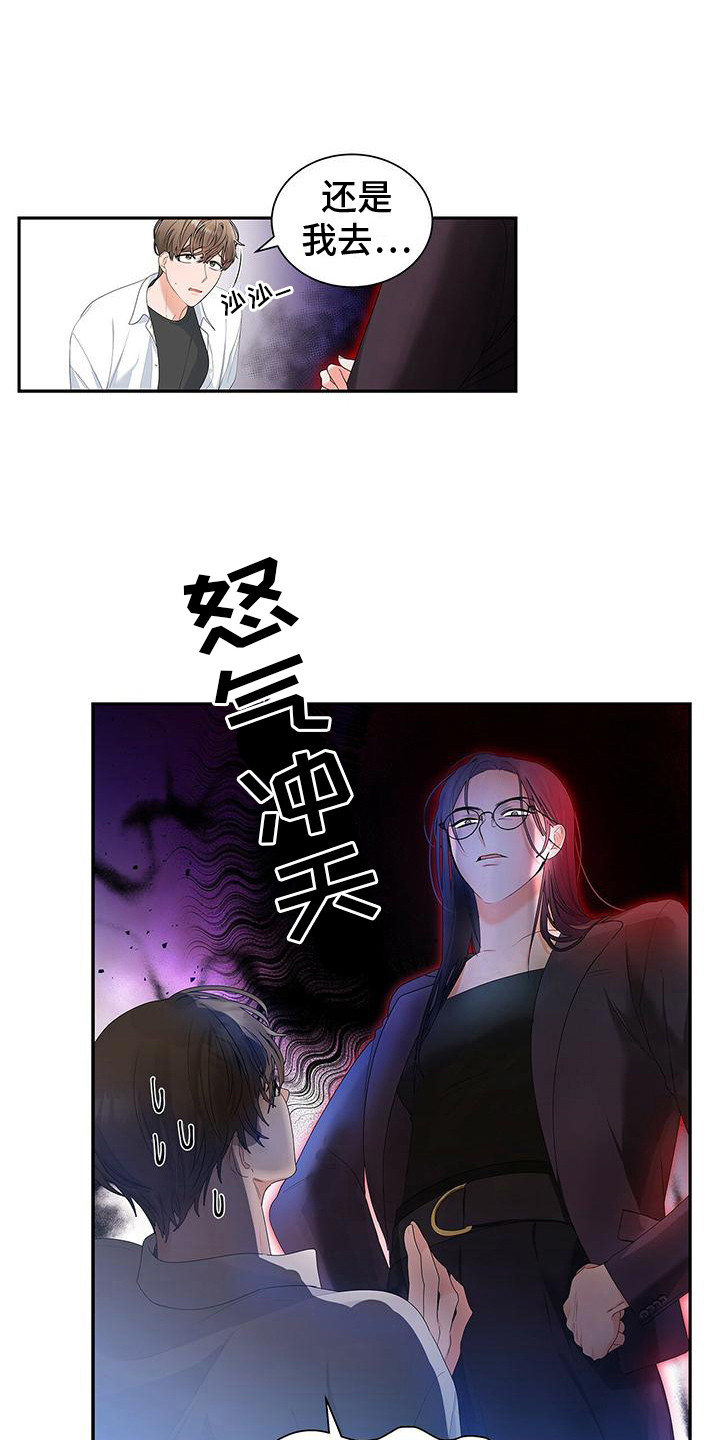 第8章：连带责任5
