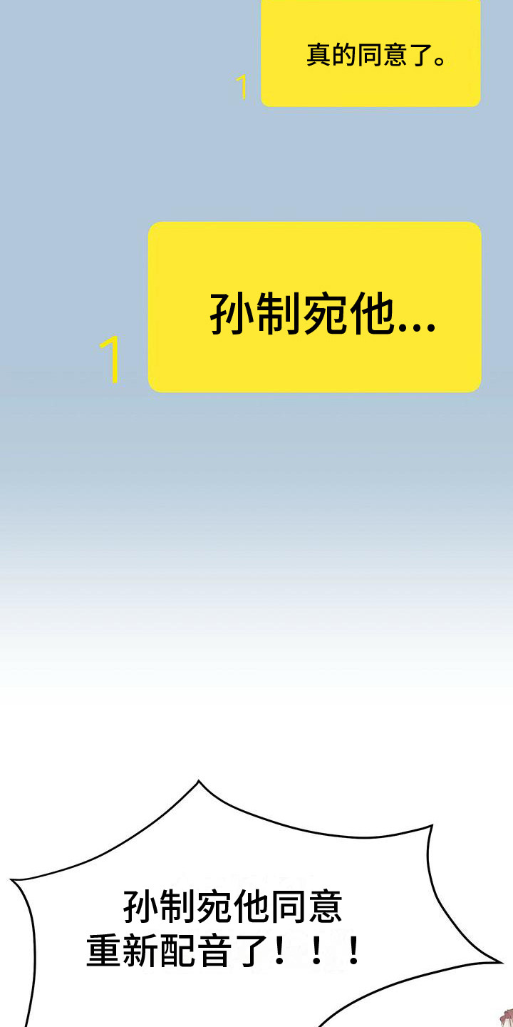 第14章：好消息9