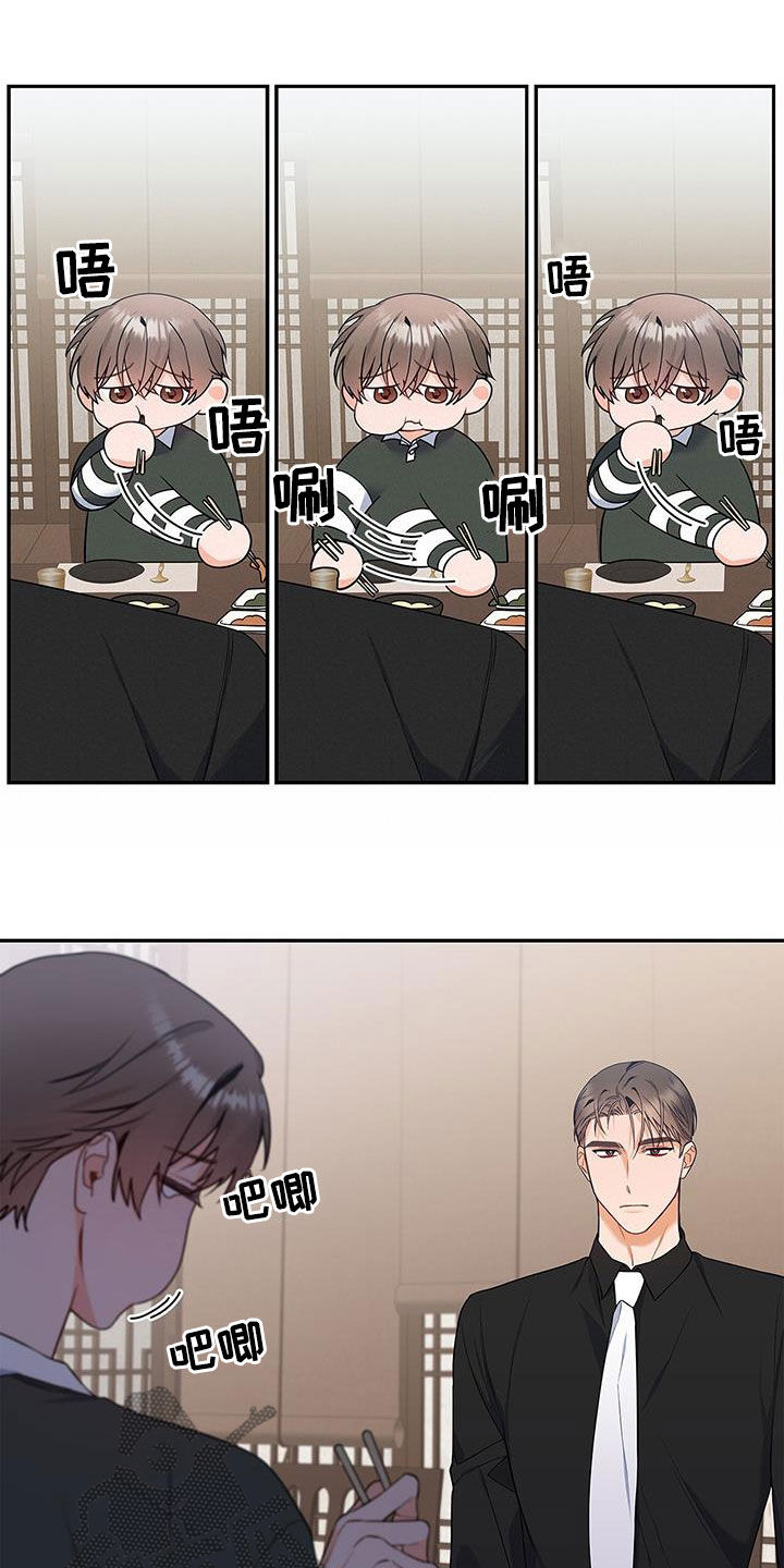 第44章：忙碌6