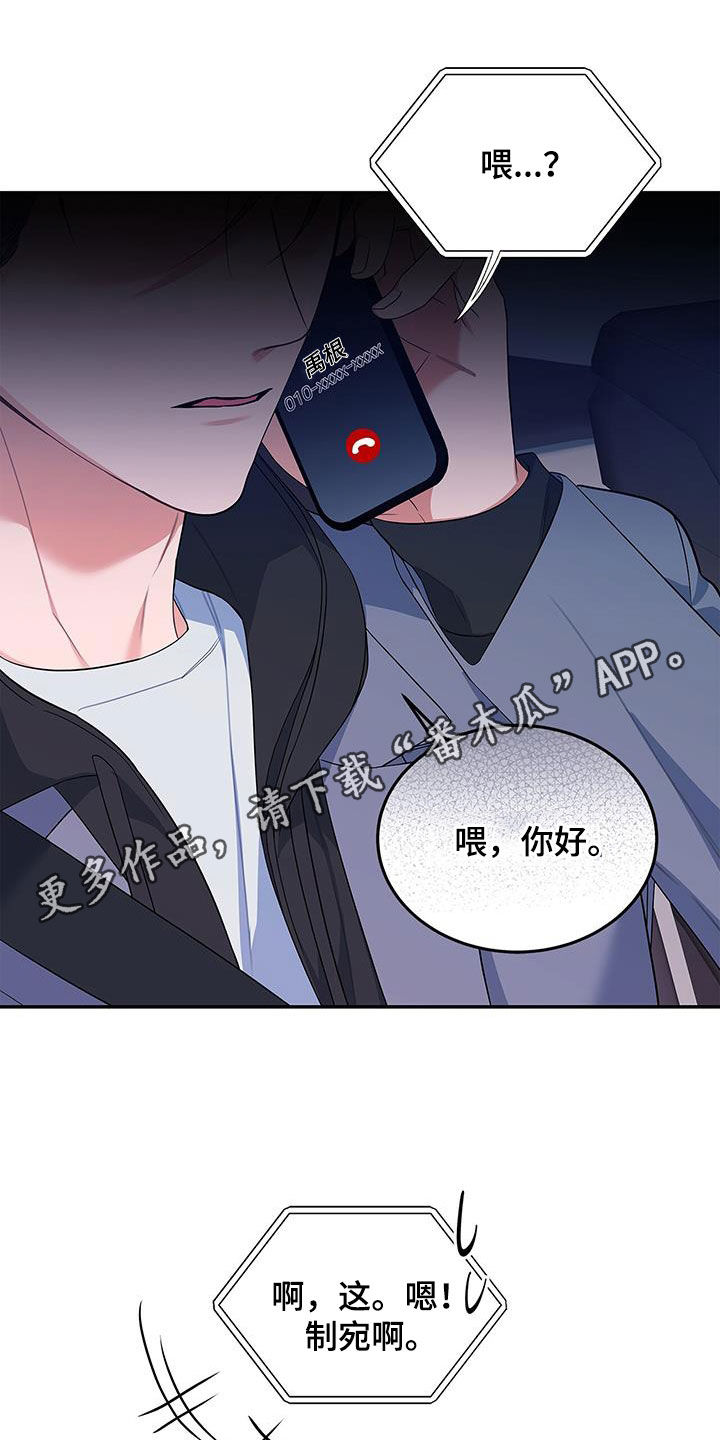 第61章：改剧本0