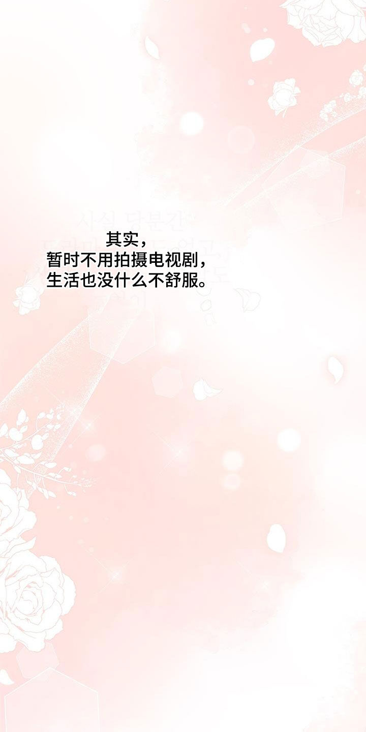 第69章：拍摄愉快20