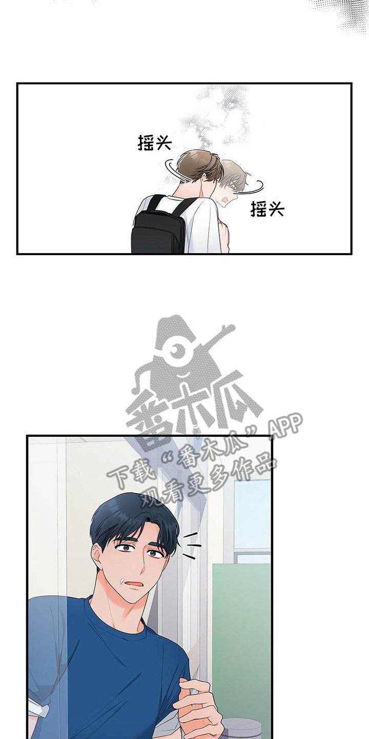 第11章：确认就好13