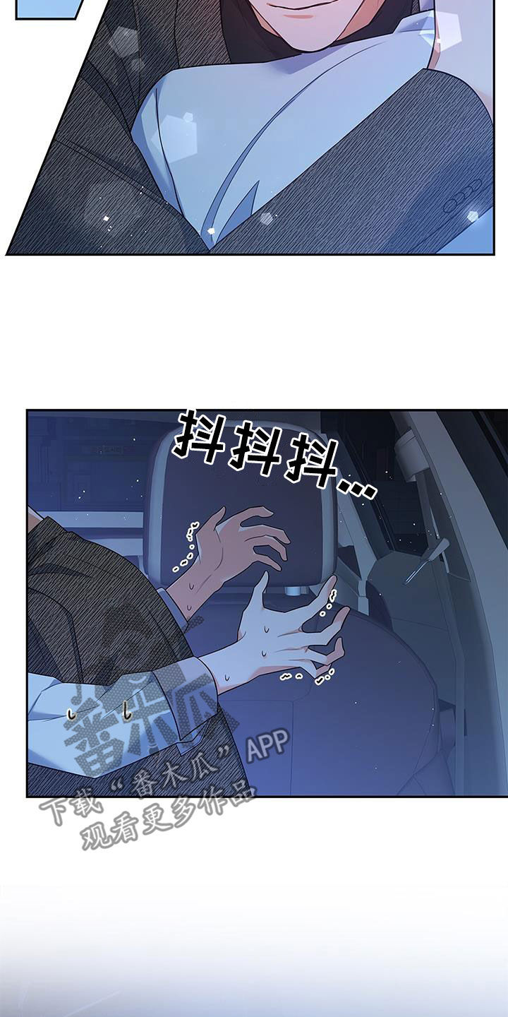 第63章：拥抱21
