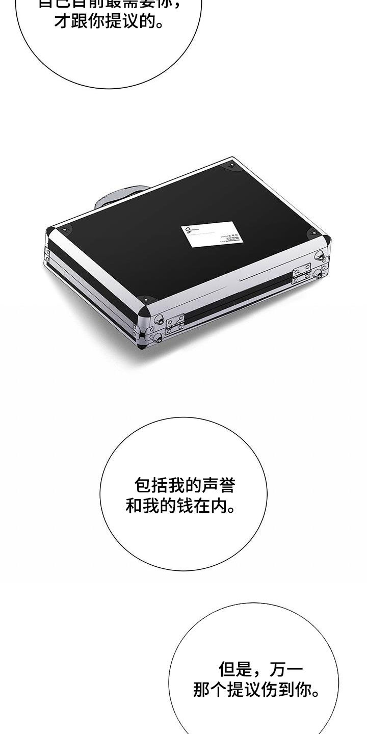 第37章：心病25