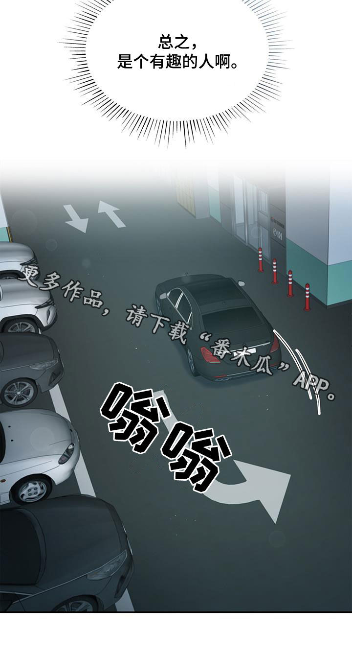第69章：拍摄愉快29
