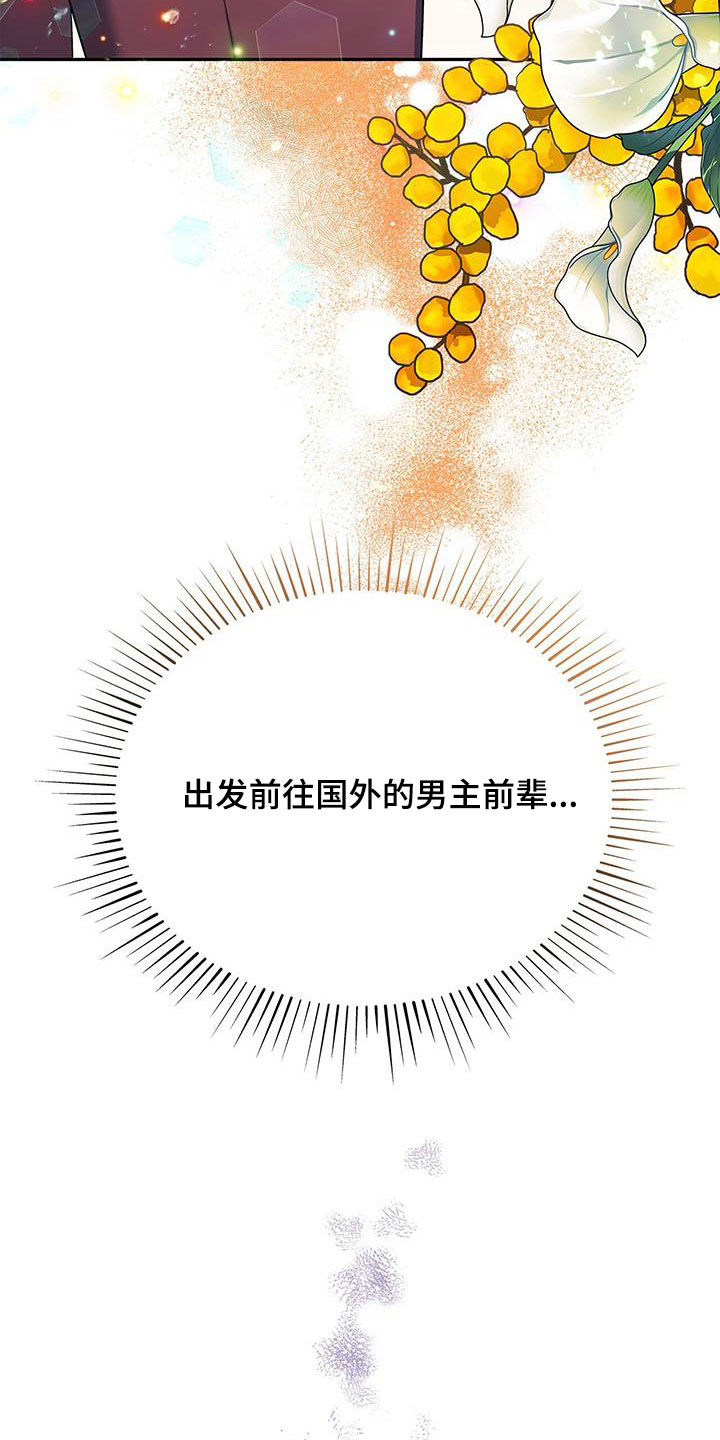 第49章：牵手9