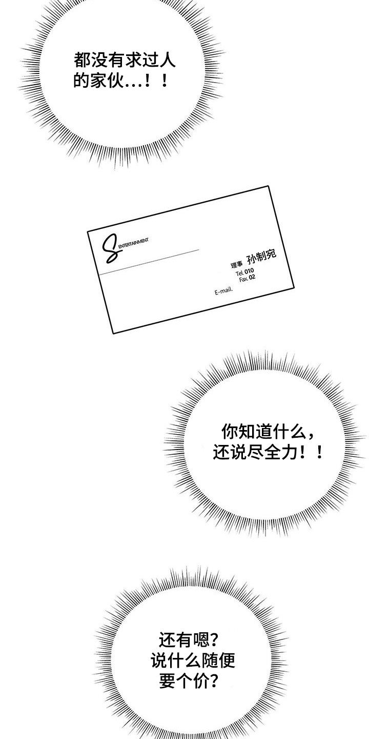 第37章：心病1