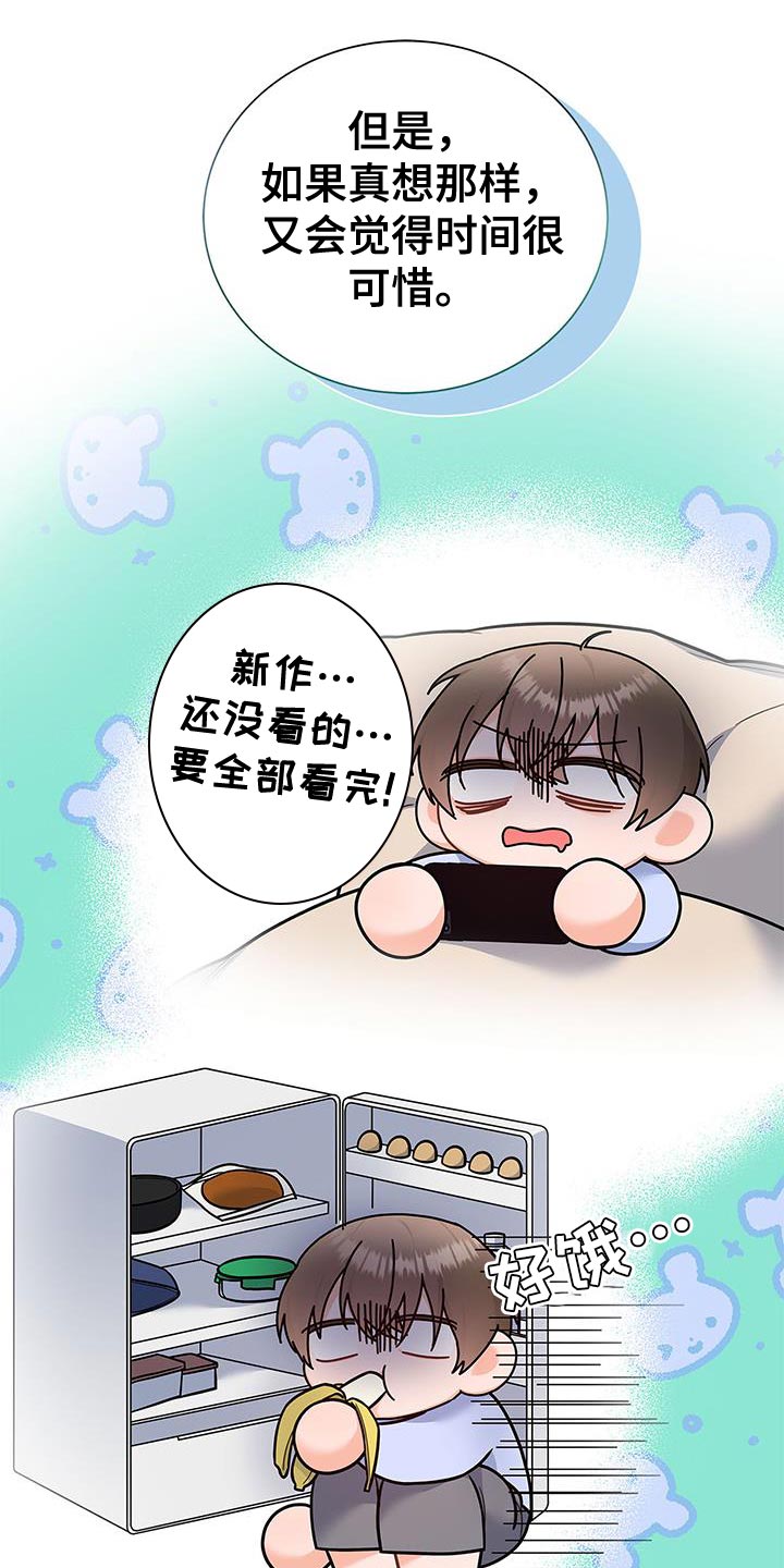 第77章：拥抱12