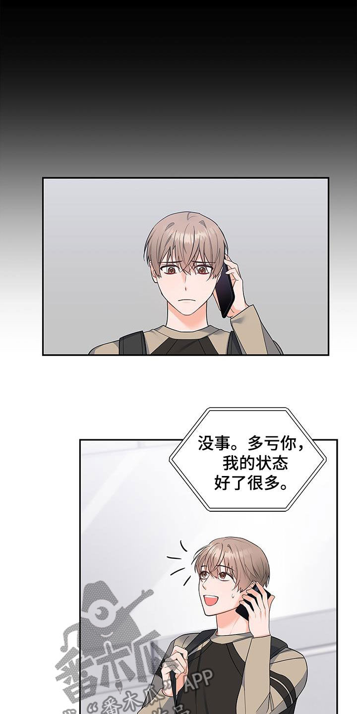 第65章：万幸22