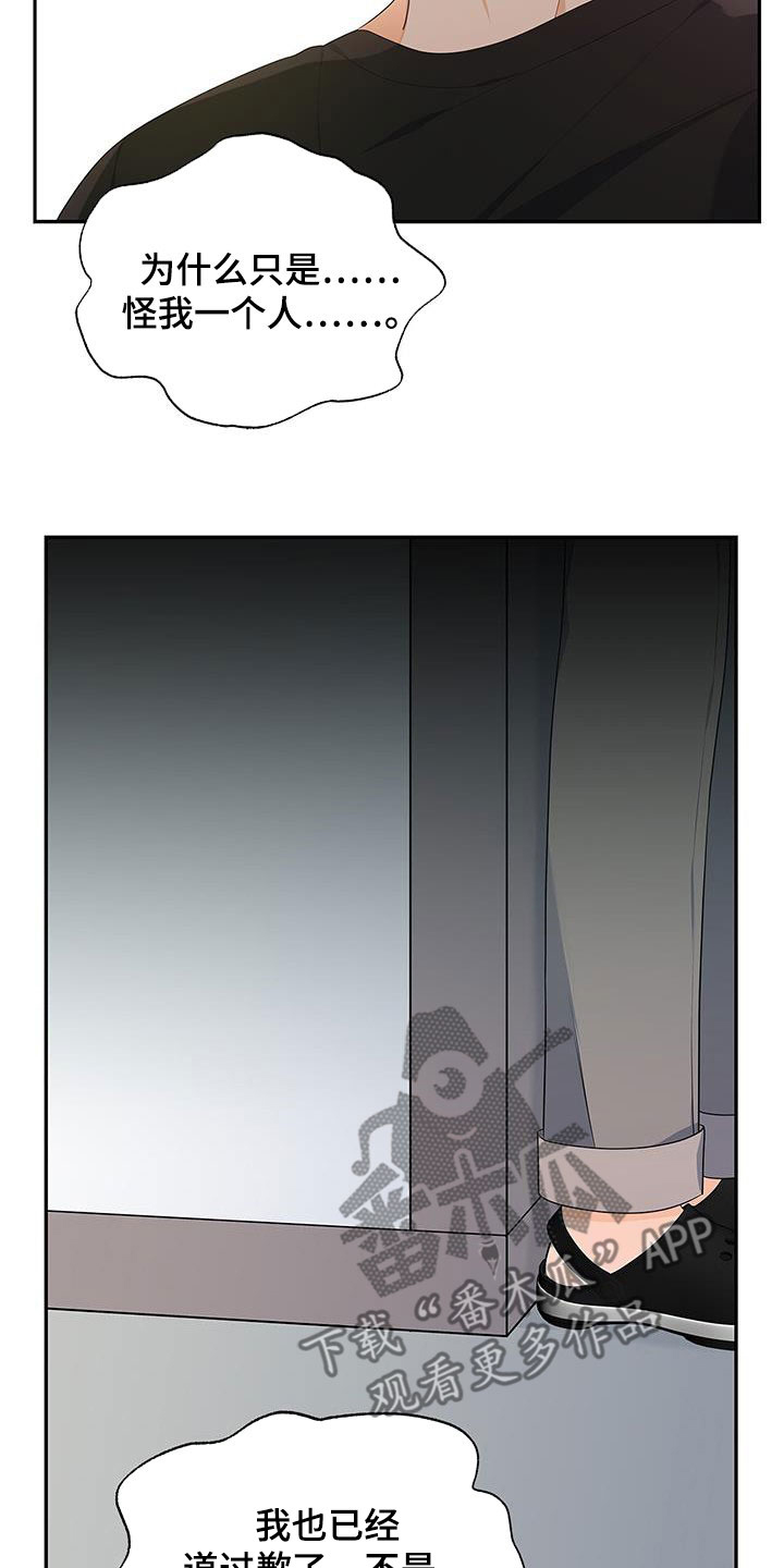 第41章：一直想起7