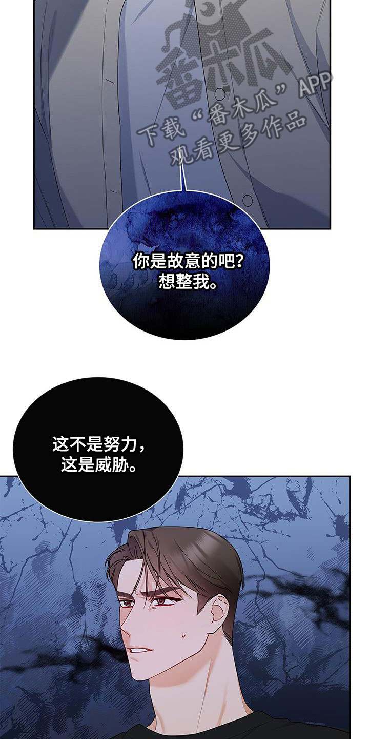 第41章：一直想起27