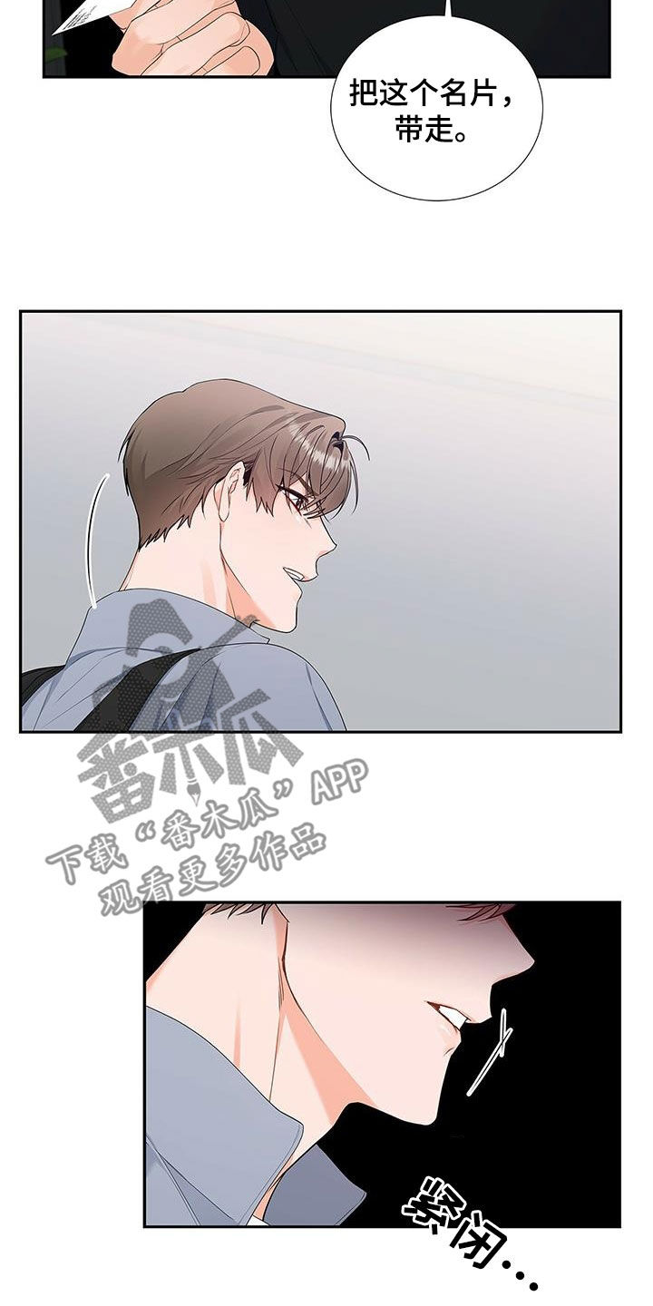 第37章：心病31