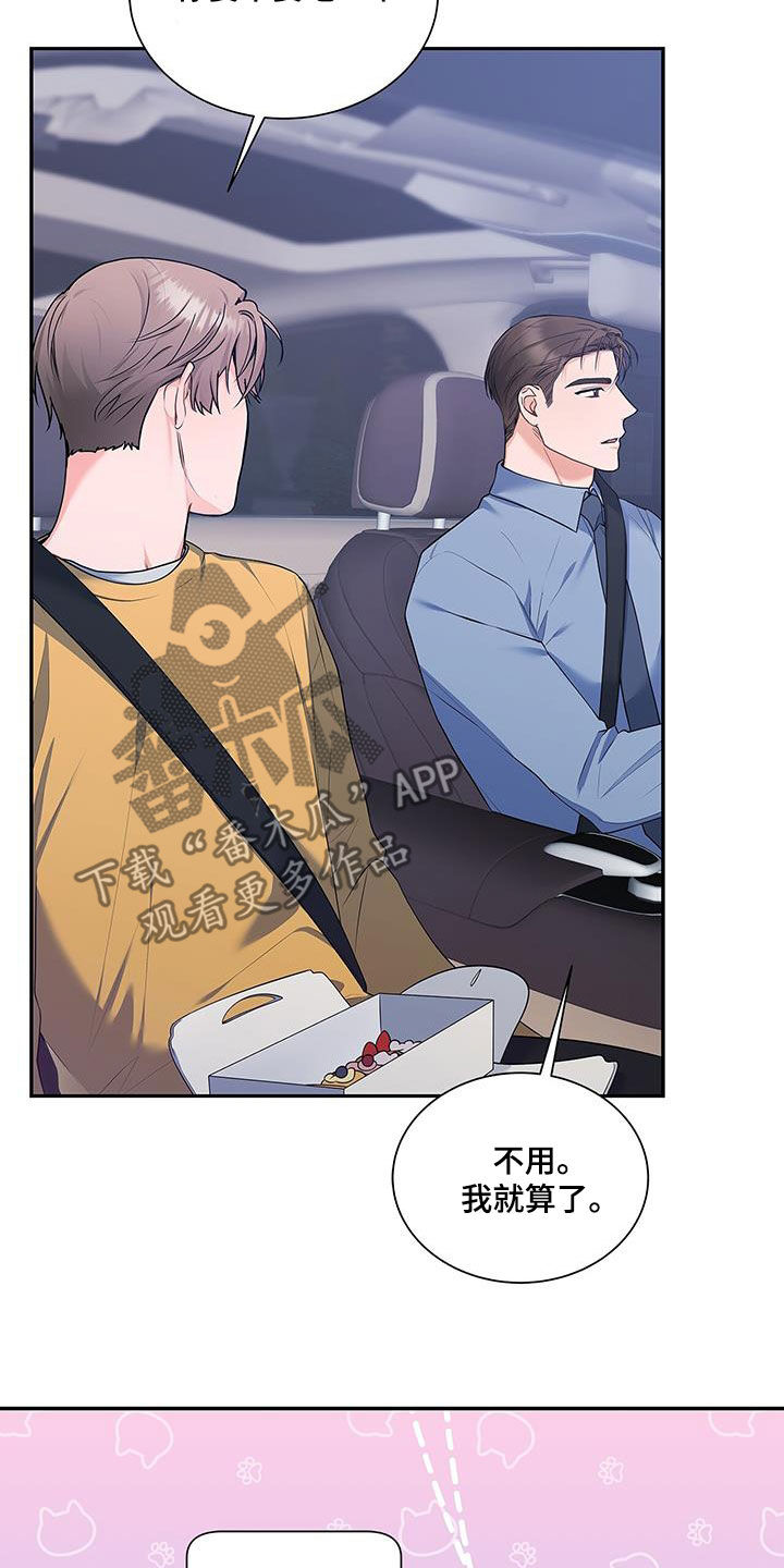 第57章：更加严重24