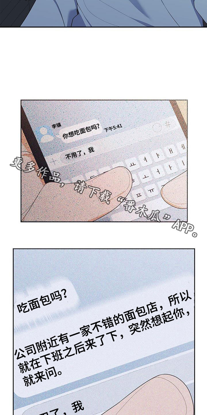 第50章：唠叨38