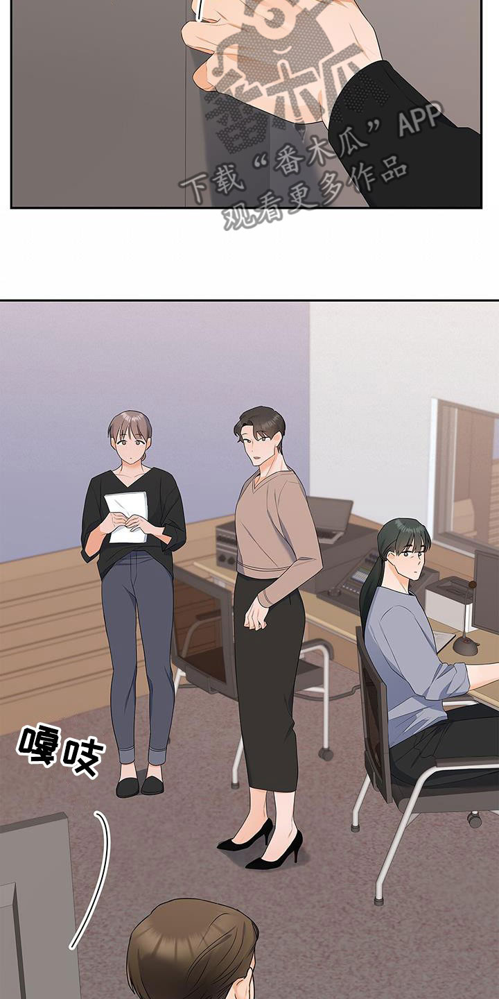 第41章：一直想起13