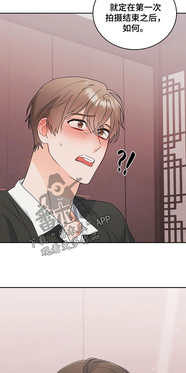 第43章：先试试吧38