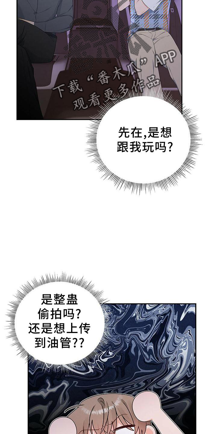 第30章：拒绝2