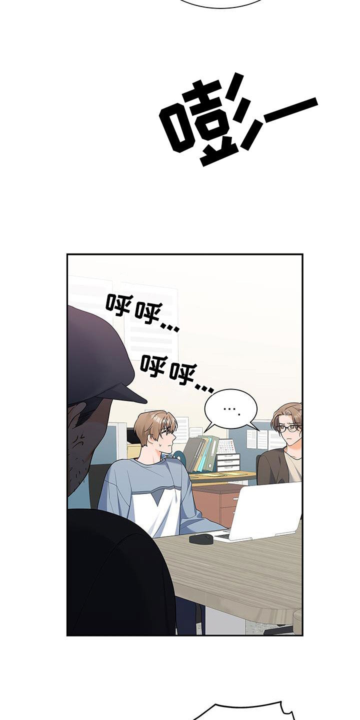 第54章：太过分了21