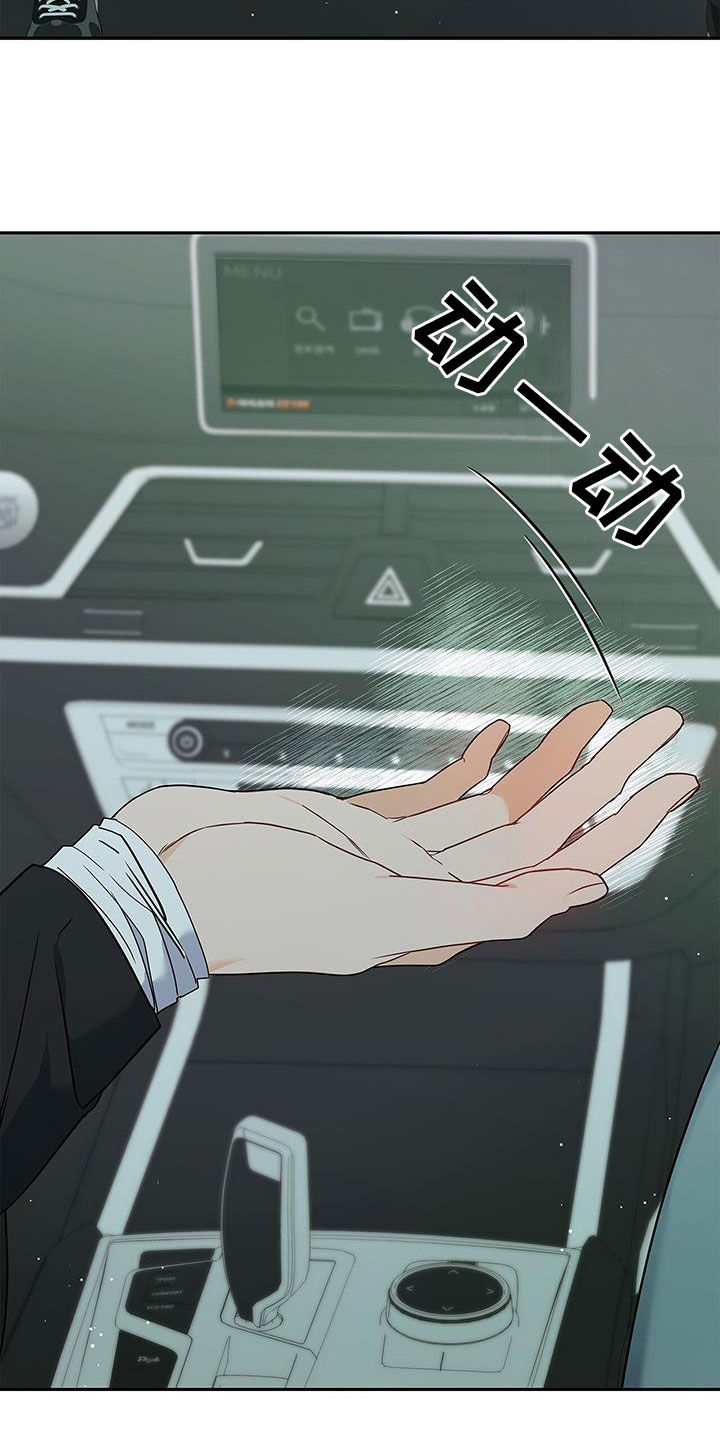 第49章：牵手31