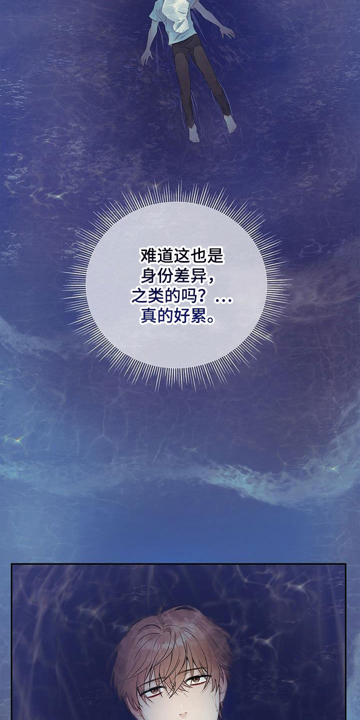 第36章：随便开价29