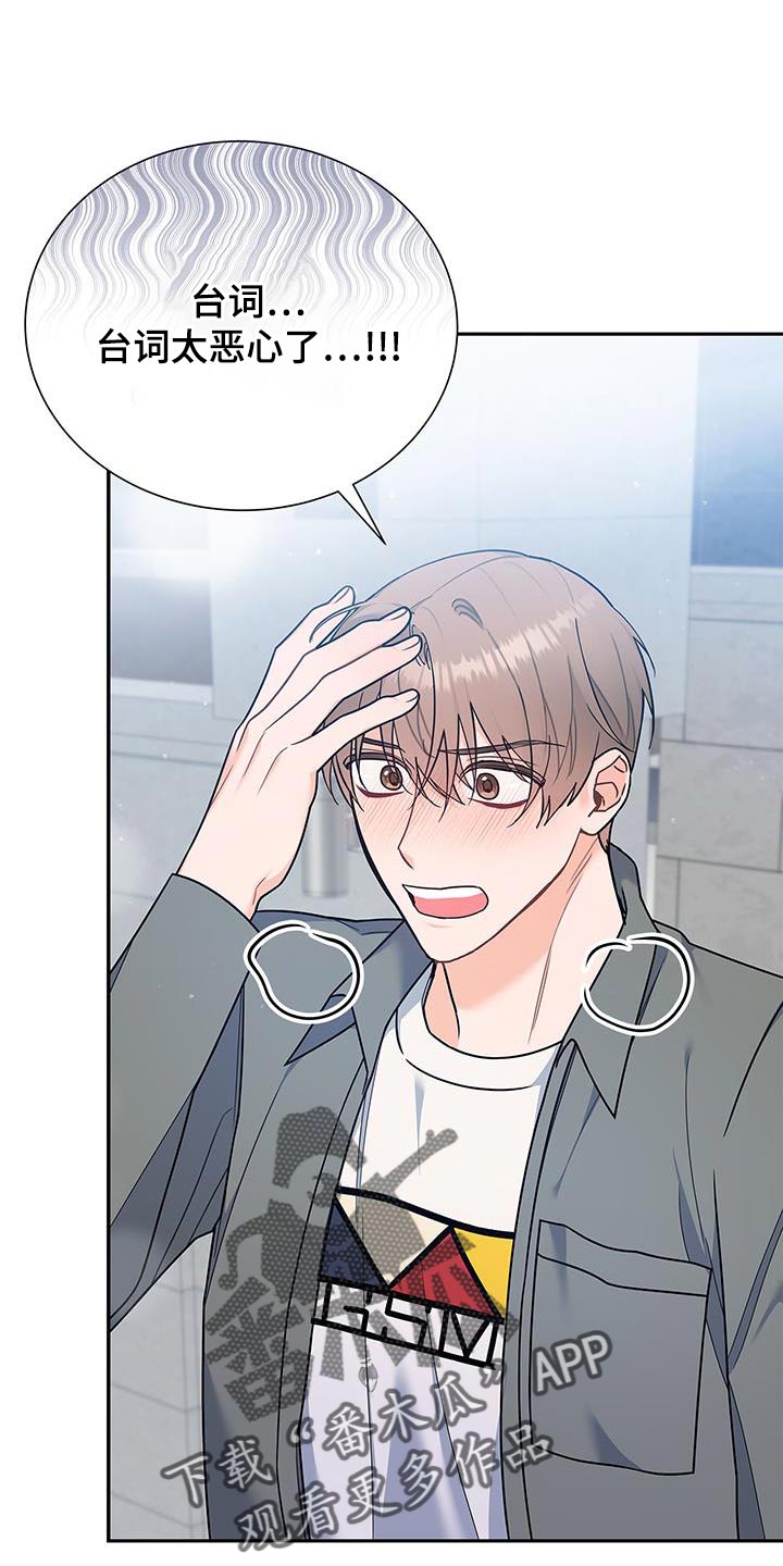 第79章：希望能见到他3