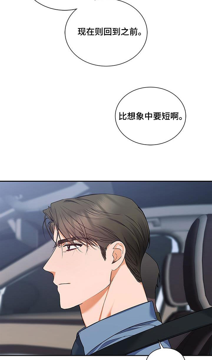 第57章：更加严重7