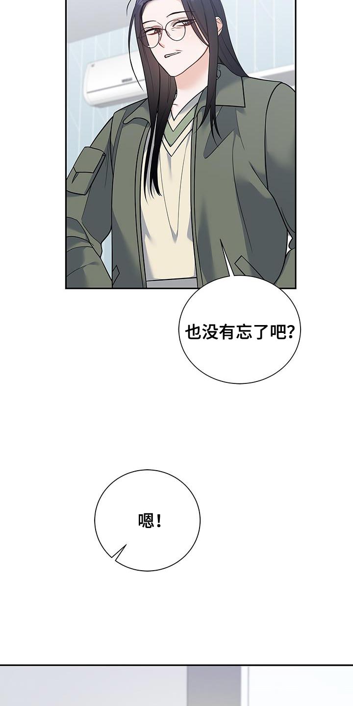 第74章：我会努力工作！11