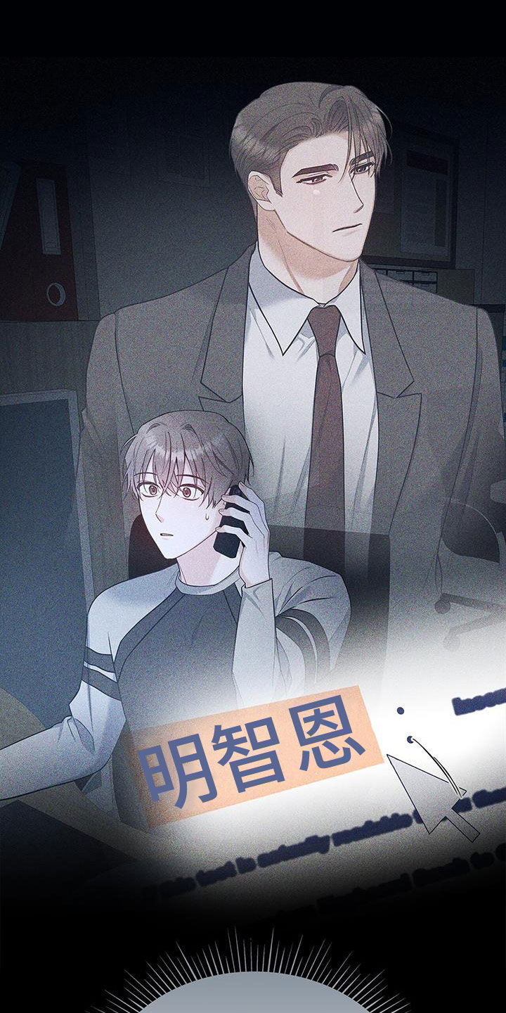 第68章：不是那种关系8