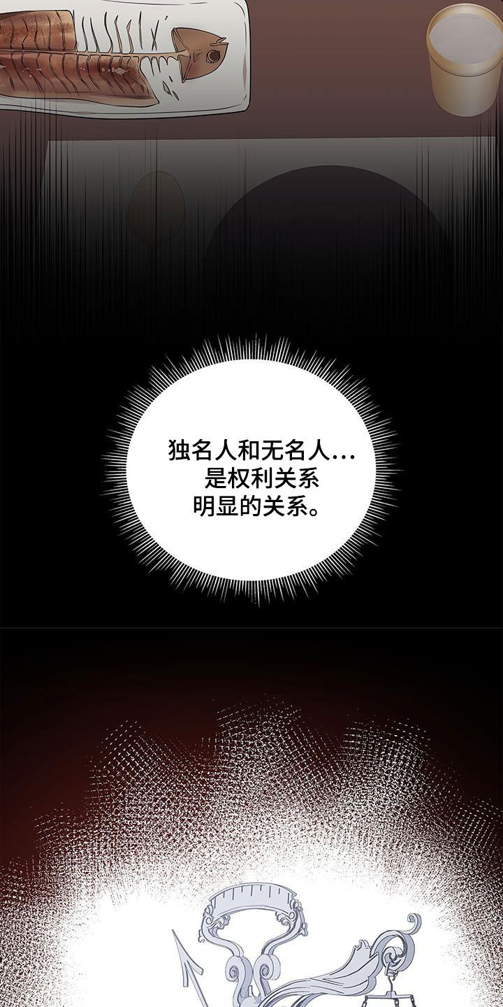 第44章：忙碌9